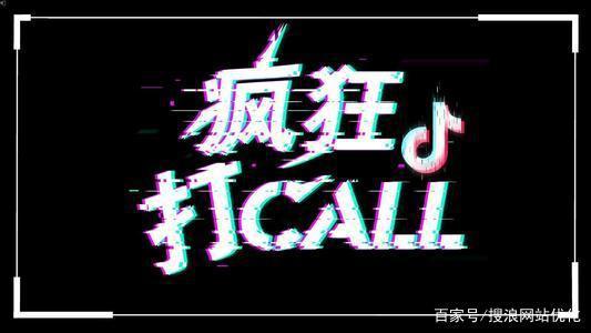 抖音短視頻最強推廣法